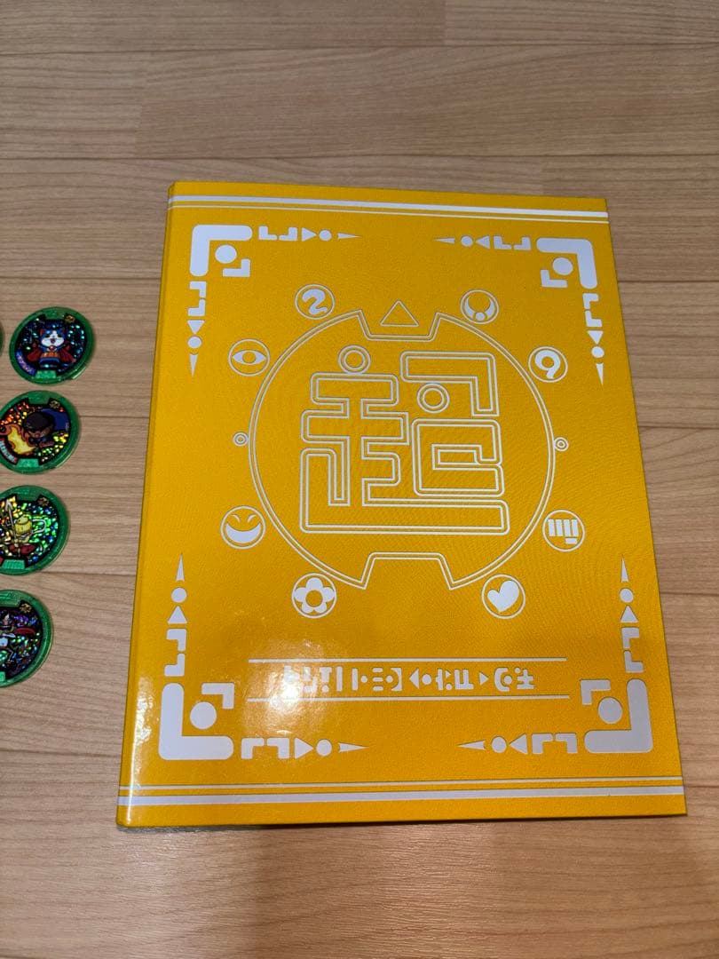 妖怪ウォッチ メダル 84枚セット 超妖怪大辞典　緑メダル　赤メダル　レアメダル