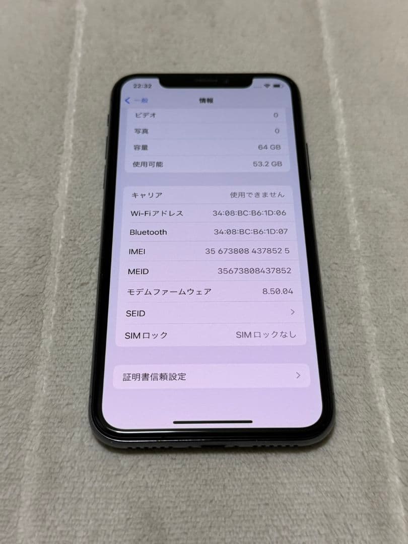iPhone X 64GB SIMフリー
