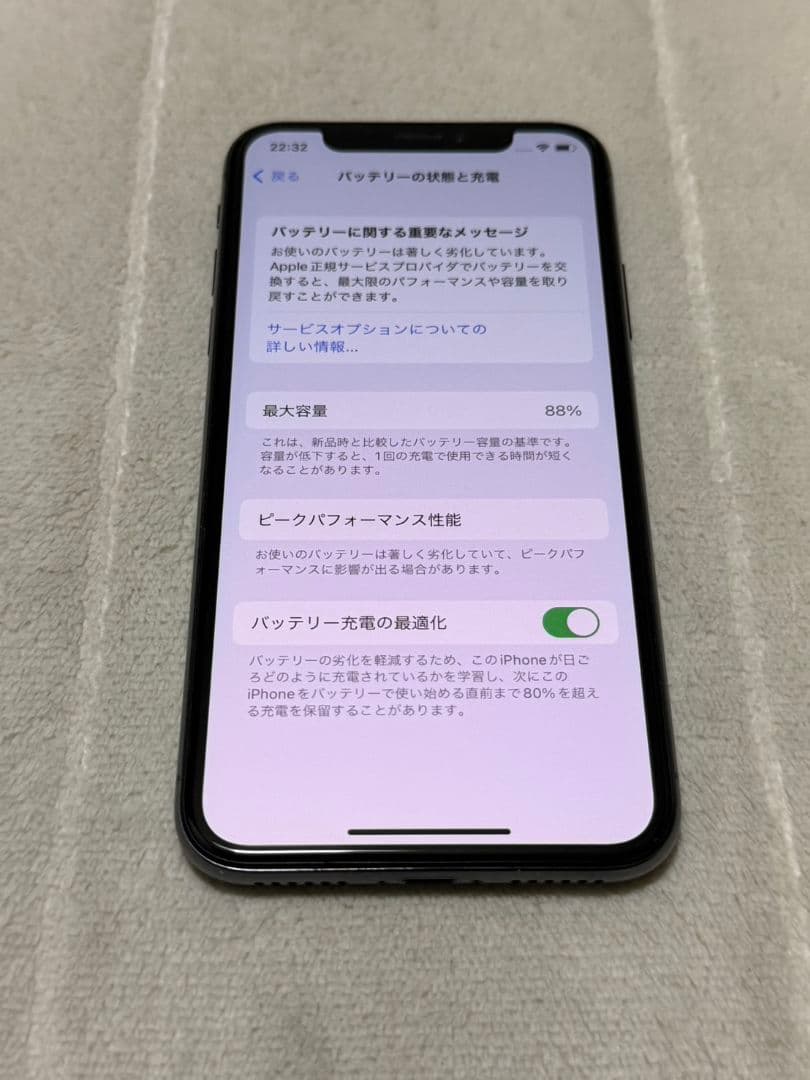 iPhone X 64GB SIMフリー