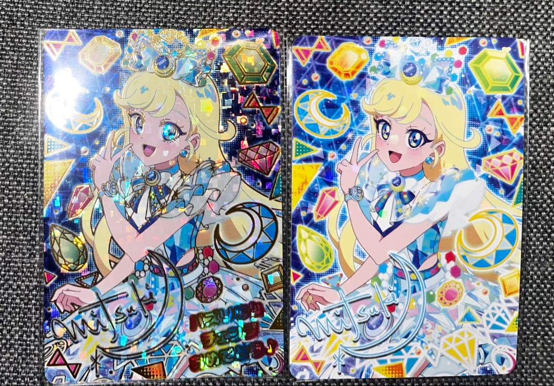 ひみつのアイプリ バズリウムオーディション 2025 2枚セット