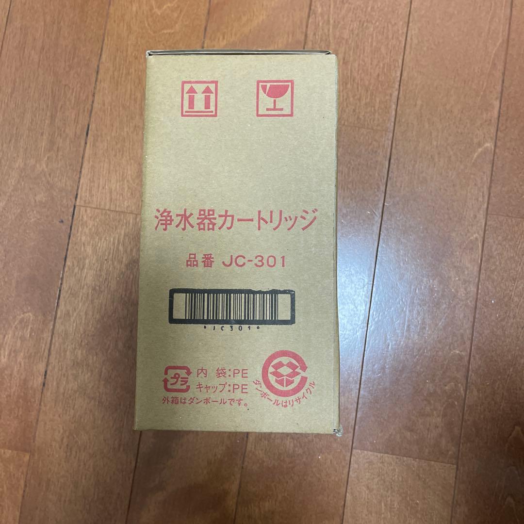 浄水器カートリッジ JC-301