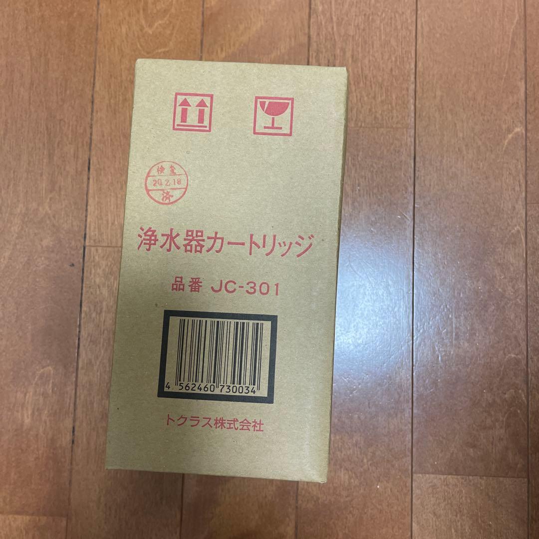 浄水器カートリッジ JC-301