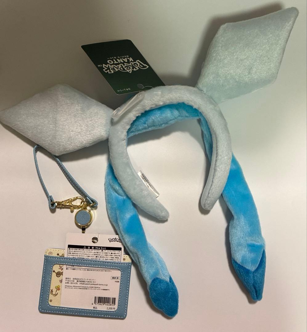 ポケパークカントー グレイシア パスケース カチューシャ 2点セット