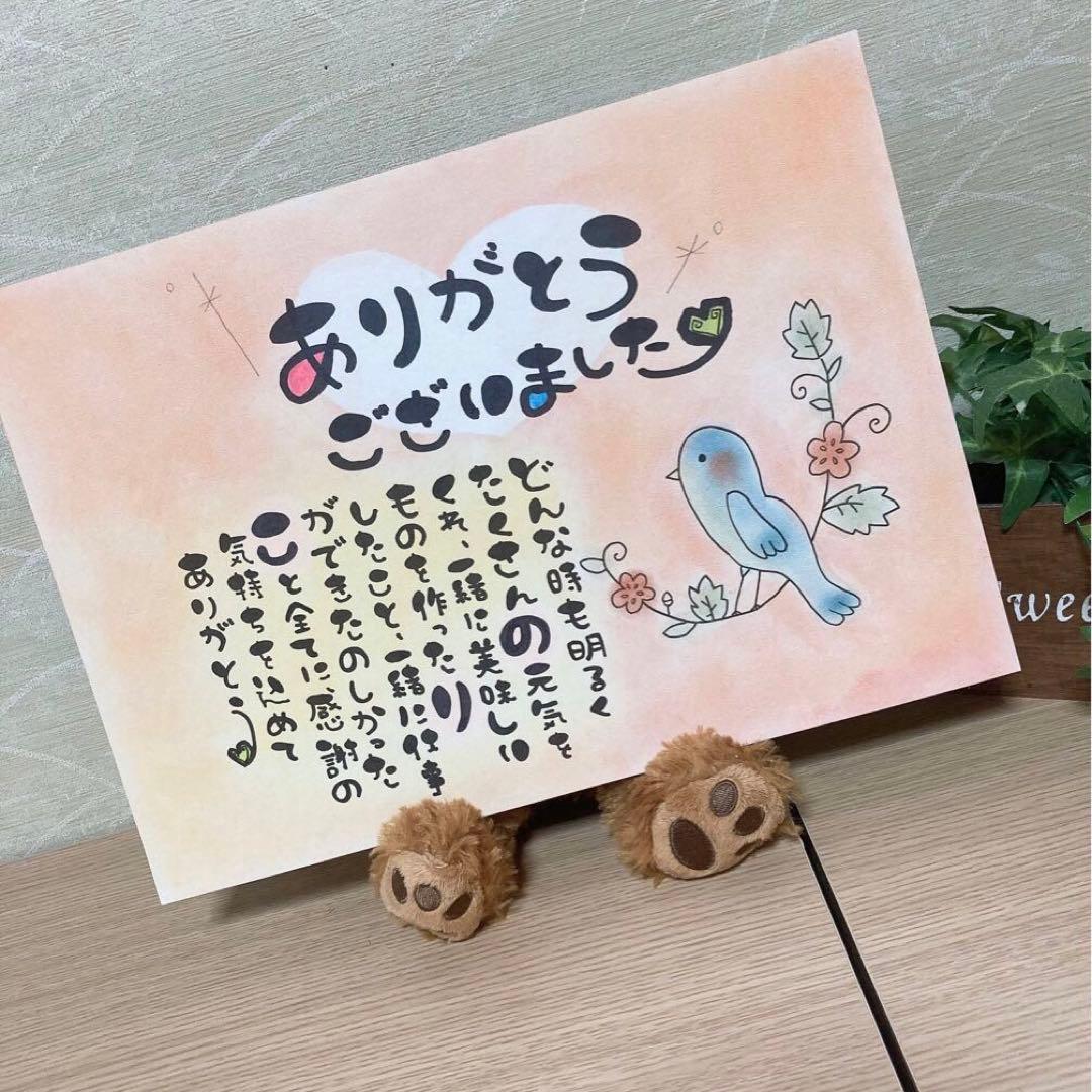 【お世話になった方への感謝状 卒業 卒園 先生 退職祝いなど】お名前入り