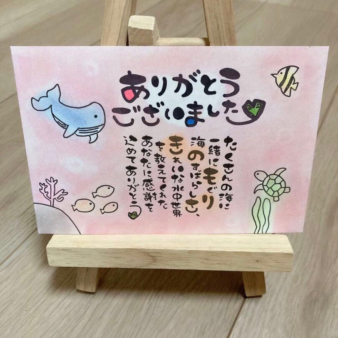 【お世話になった方への感謝状 卒業 卒園 先生 退職祝いなど】お名前入り