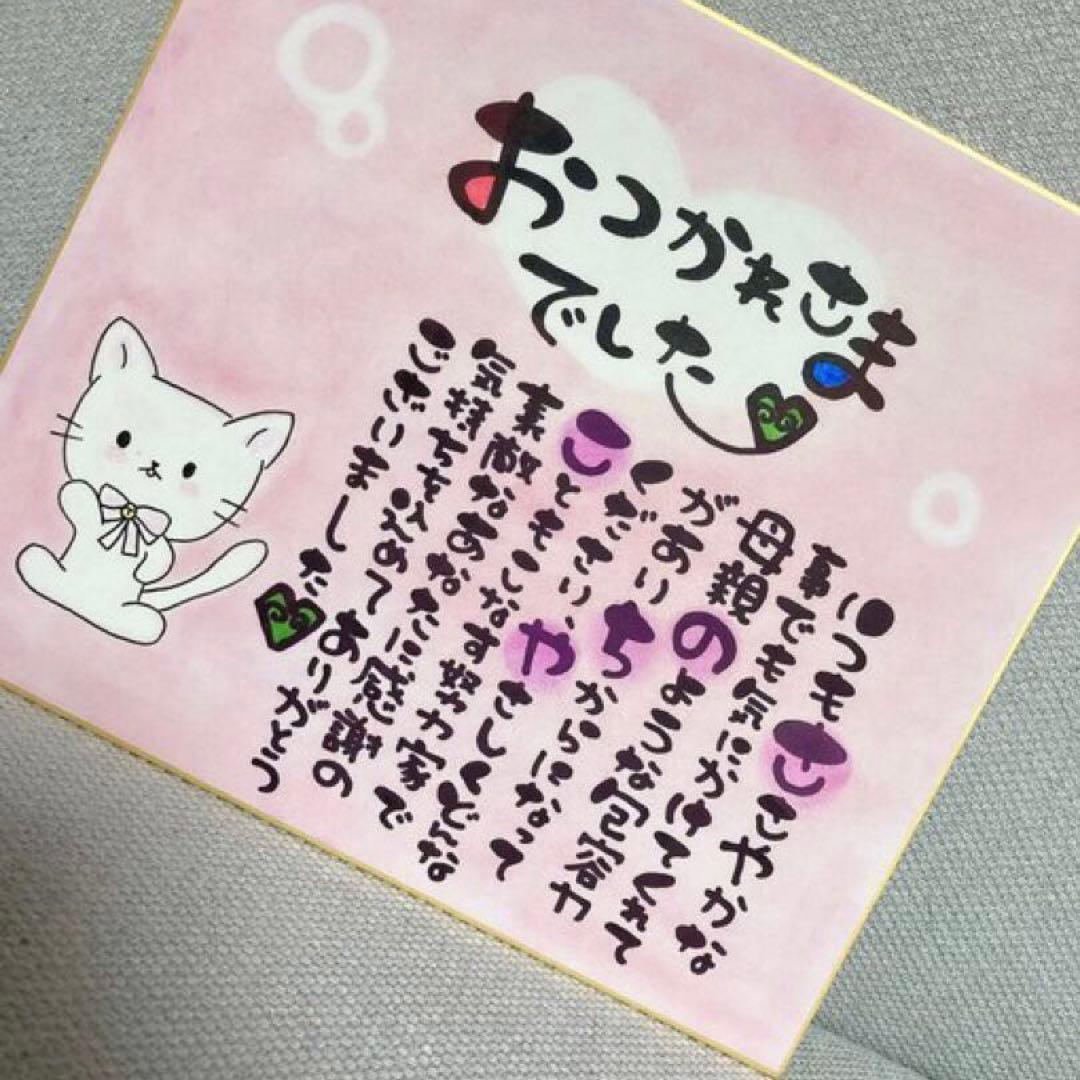 【お世話になった方への感謝状 卒業 卒園 先生 退職祝いなど】お名前入り