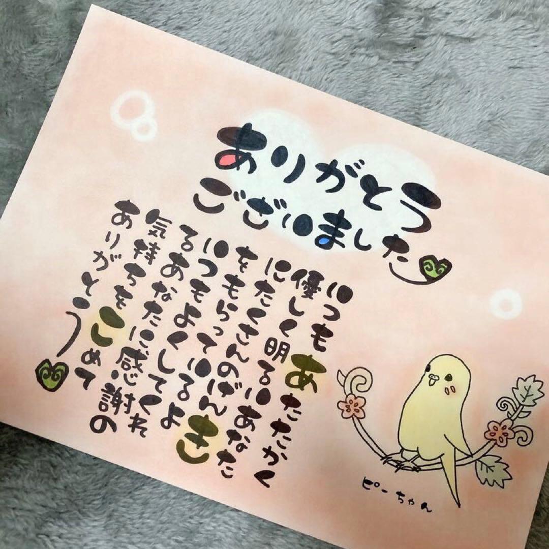 【お世話になった方への感謝状 卒業 卒園 先生 退職祝いなど】お名前入り