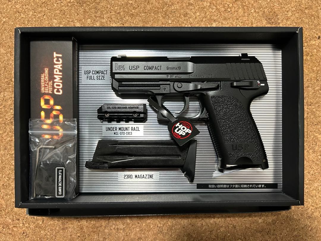 マルイ USPコンパクト ガスガン