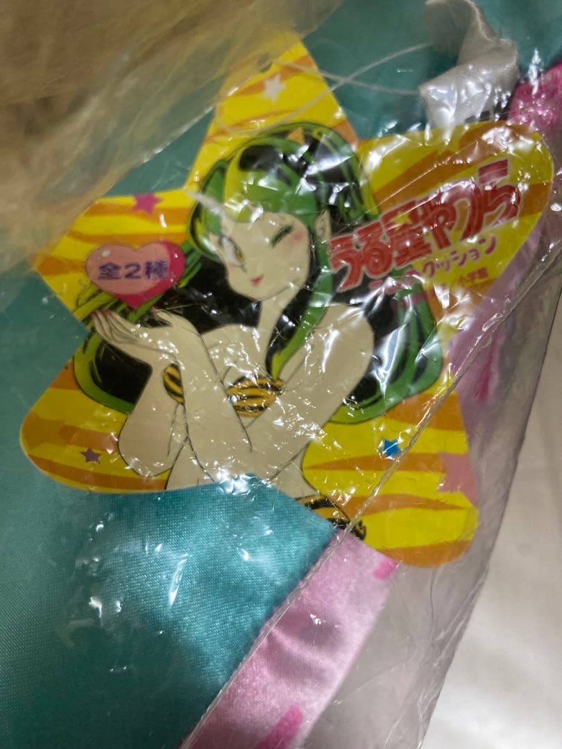 【新品未開封】うる星やつら　クッション　フィギュア　3個セット