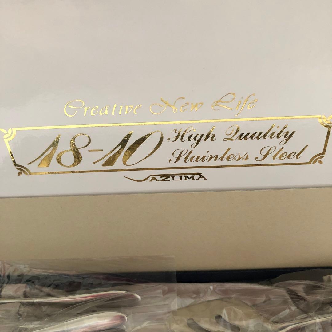 未開封 AZUMA 18-10 カトラリー 21本 セット