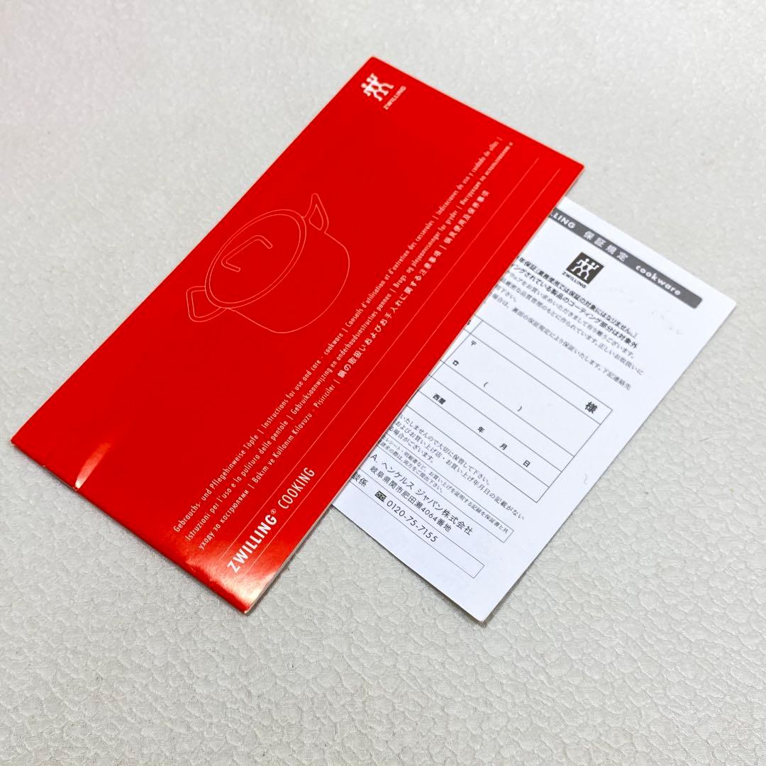 ZWILLING ツヴィリング ジョイ ミルクポット 片手鍋 14cm 2ℓ