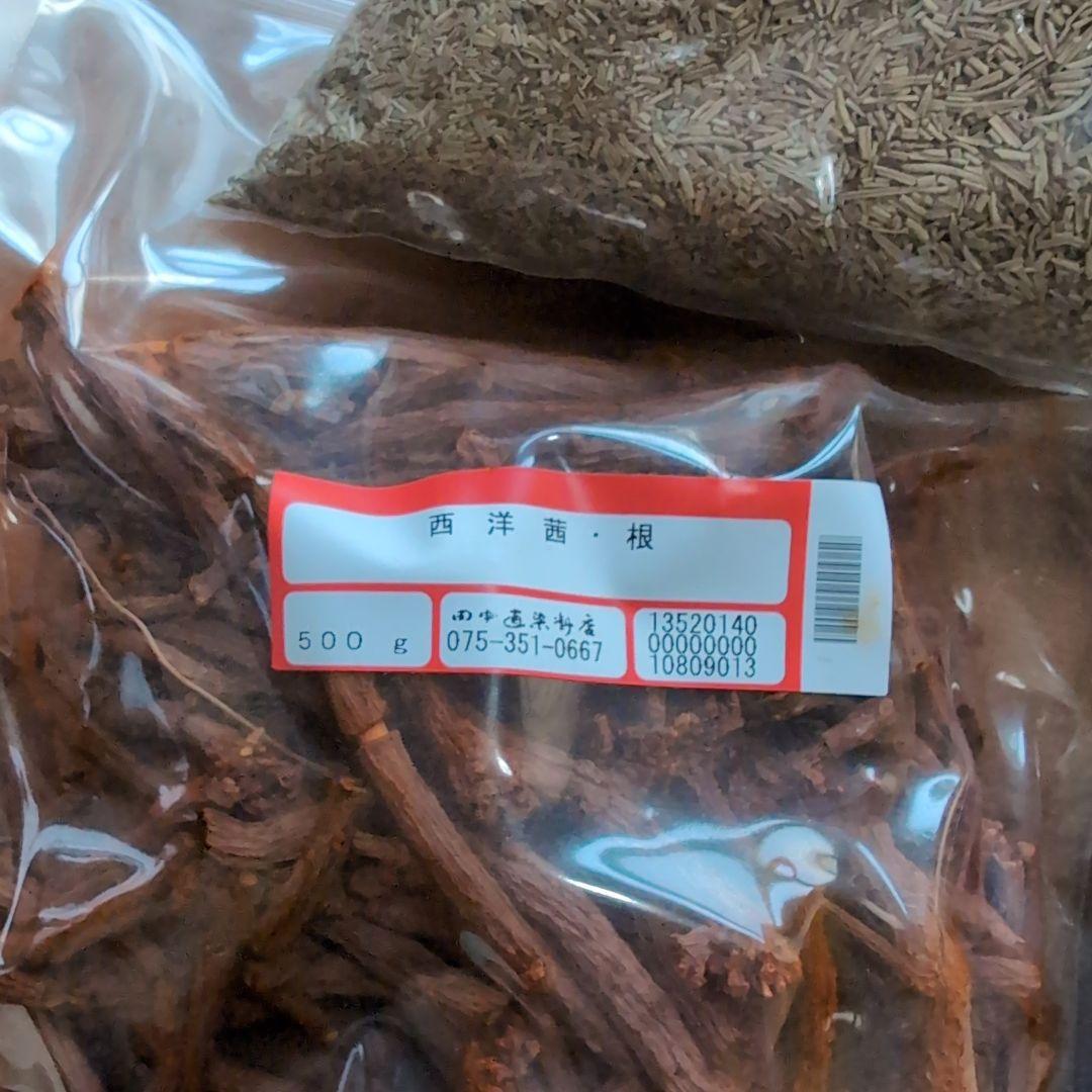 T-2008　染色道具と植物染料　染色用糸3コーン巻　糸染め　染色棒3種類3本