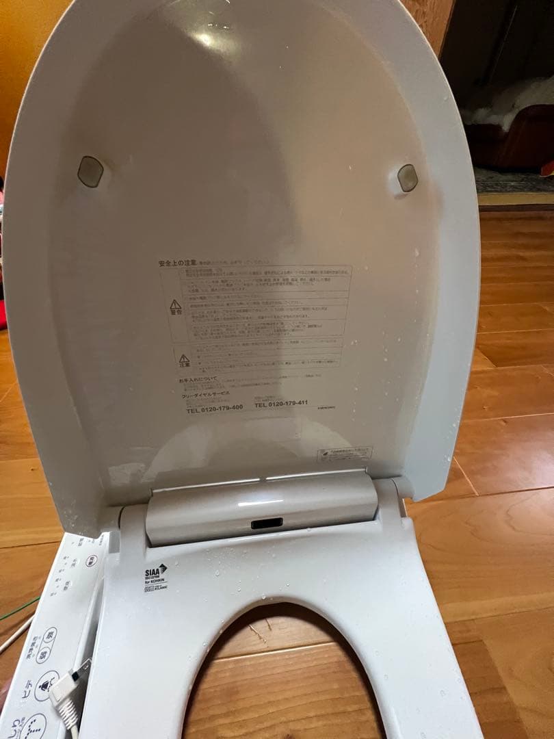 CW-H42 INAX 温水洗浄便座　部品欠品