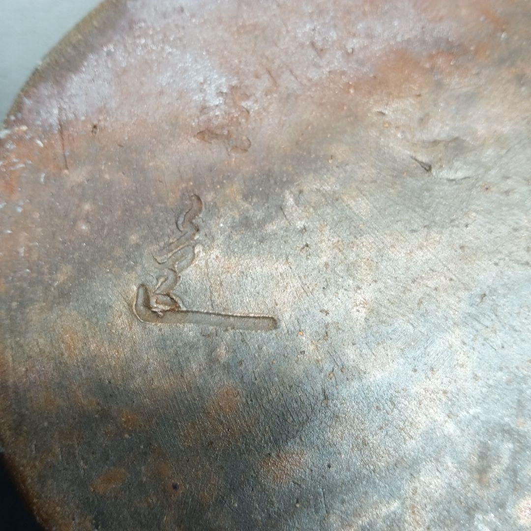 備前焼 松園窯 耳付 花入 花瓶 木箱付き