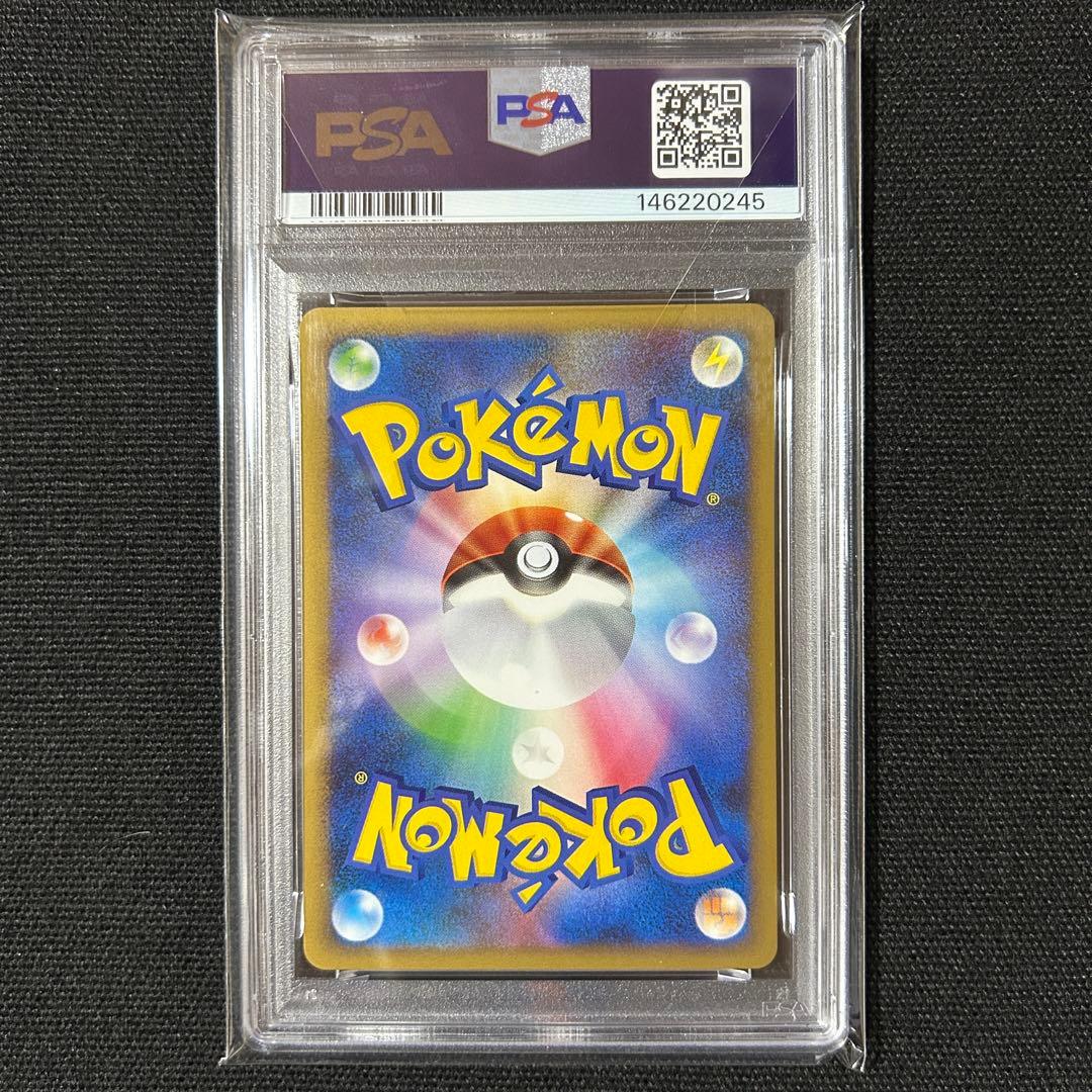 ポケモン POP2枚 ふしぎなアメ PSA10 メタグロスデッキ