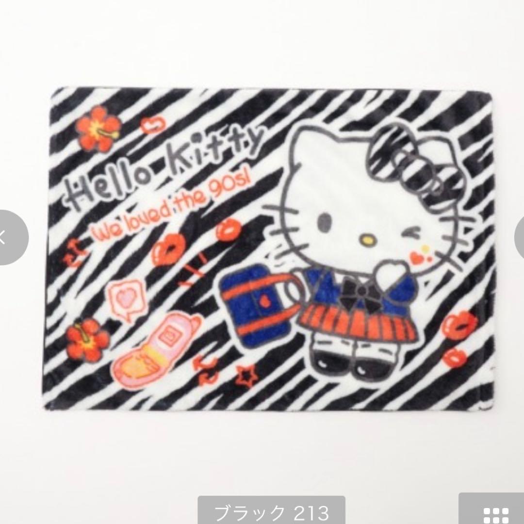 ハローキティ　寝具セット