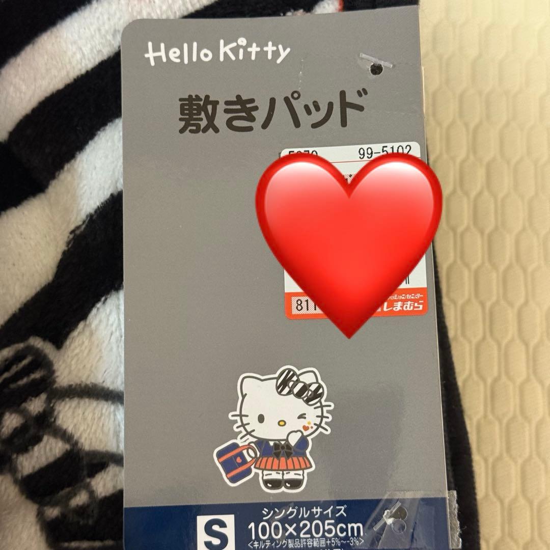 ハローキティ　寝具セット