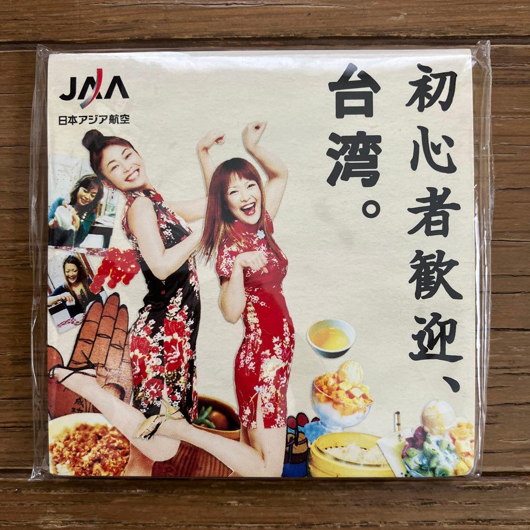 【希少価値あり】JAA日本アジア航空　付箋&マグネット2点セット