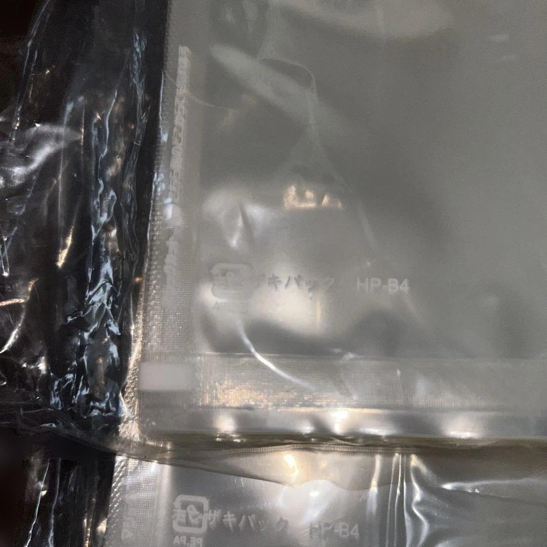 真空包装機用袋 ホシザキパック 真空パック 800枚