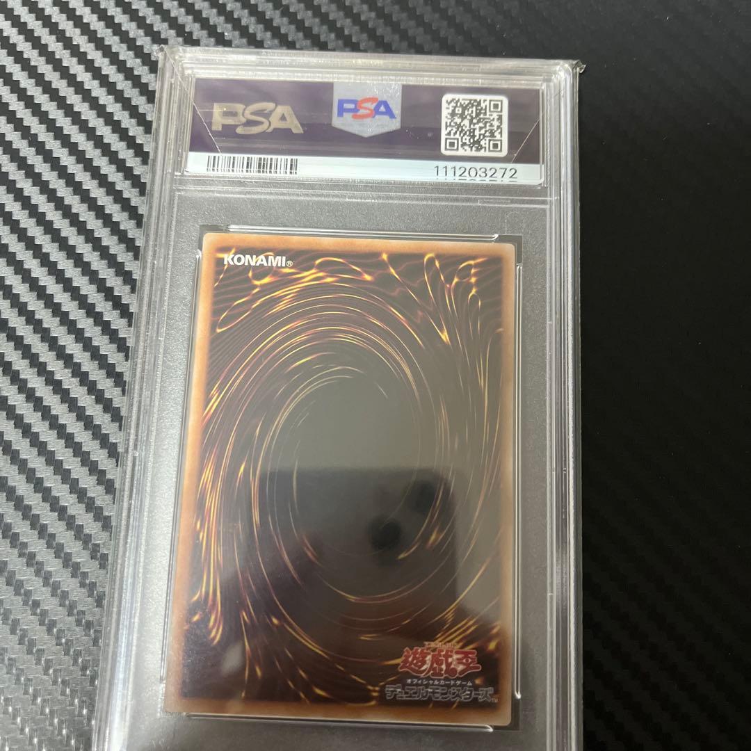 遊戯王　psa10 竜騎士ブラックマジシャンガール 25th クオシク