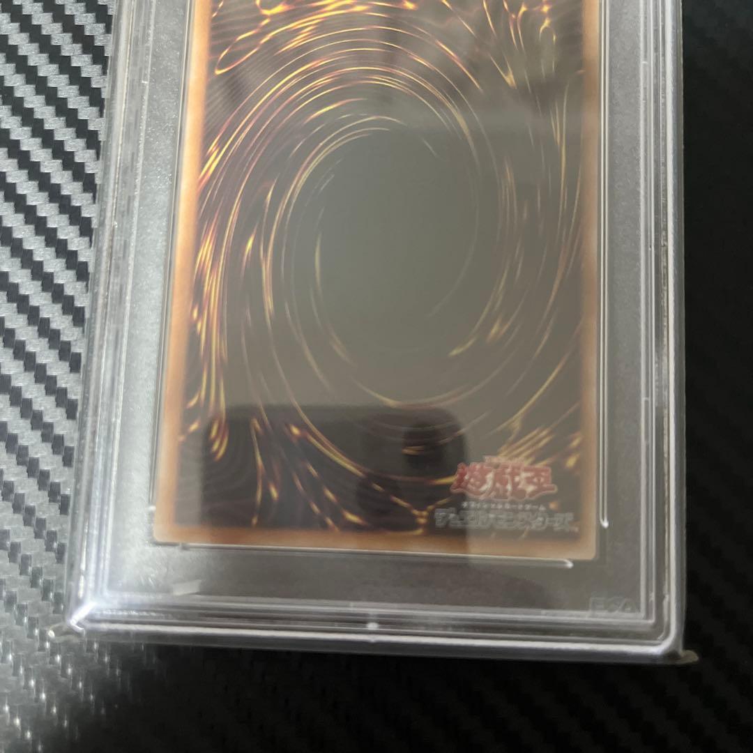 遊戯王　psa10 竜騎士ブラックマジシャンガール 25th クオシク