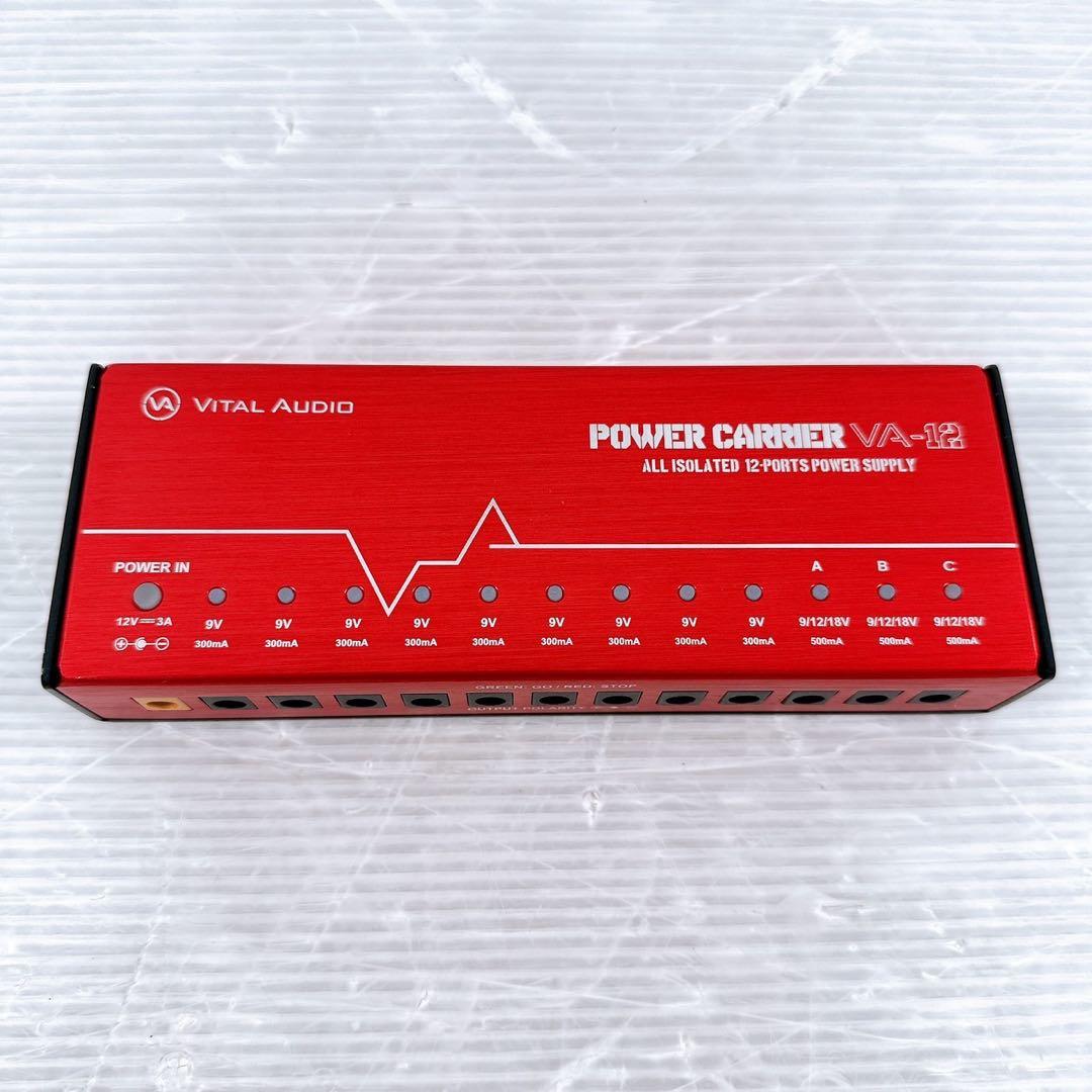【ほぼ新品】VITAL AUDIO POWER CARRIER VA-12