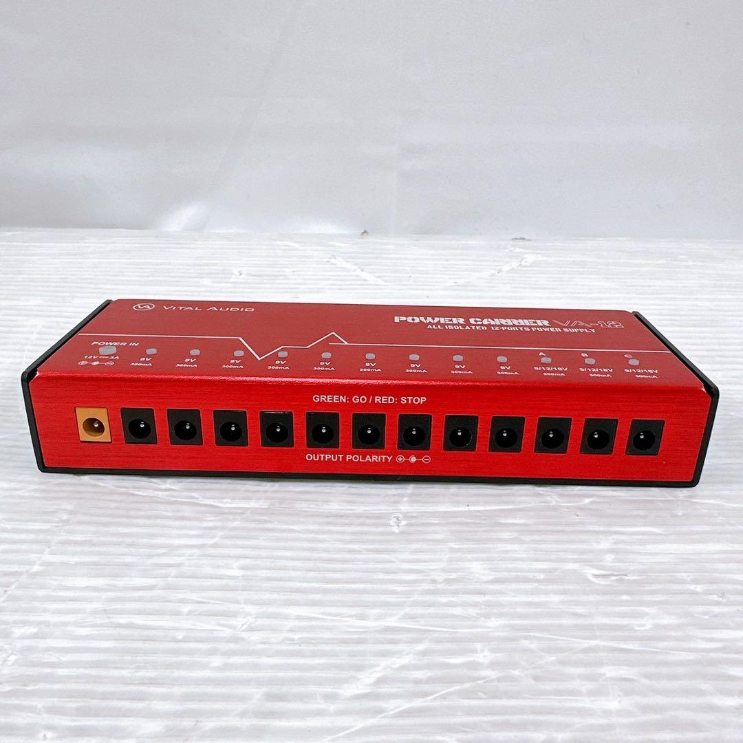 【ほぼ新品】VITAL AUDIO POWER CARRIER VA-12