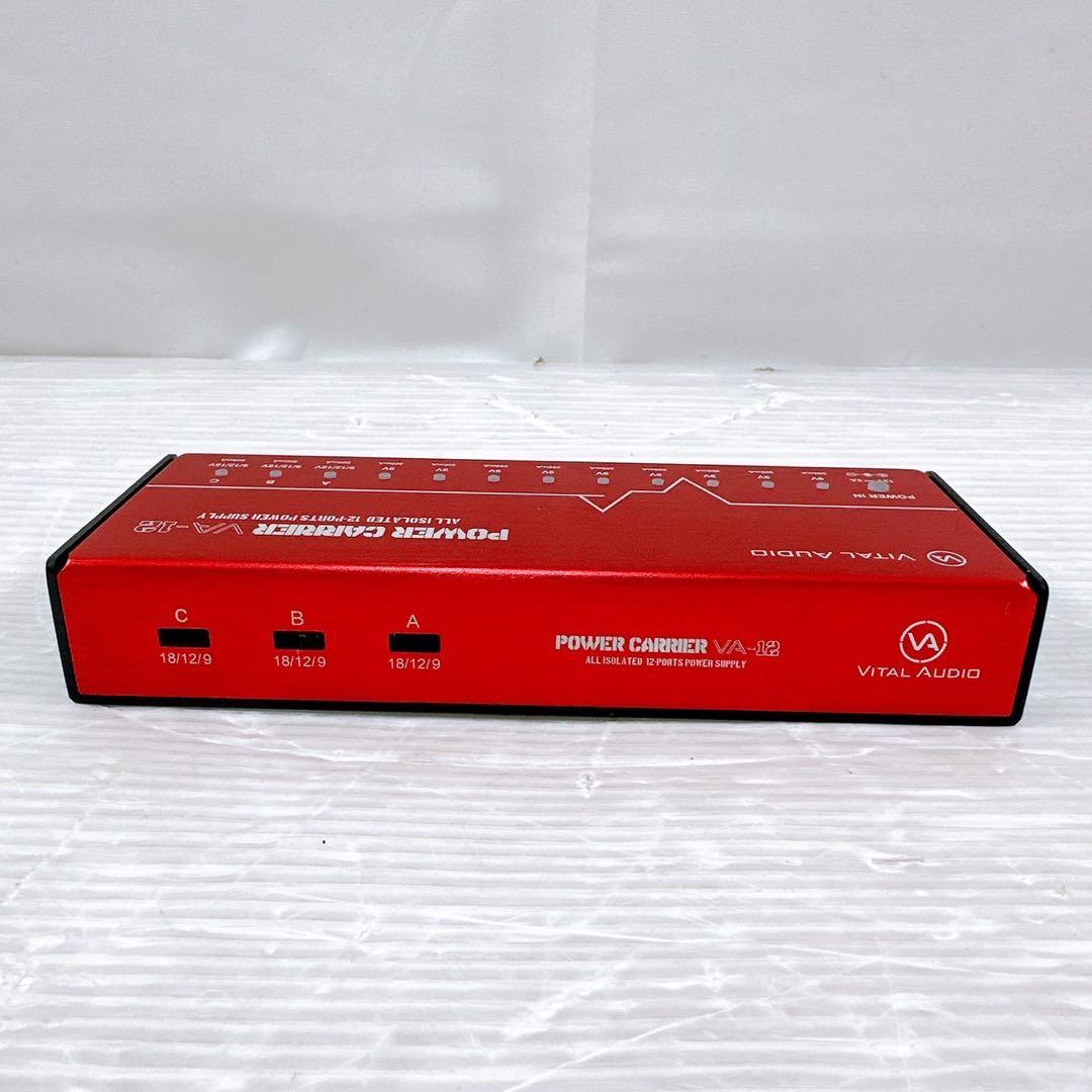 【ほぼ新品】VITAL AUDIO POWER CARRIER VA-12