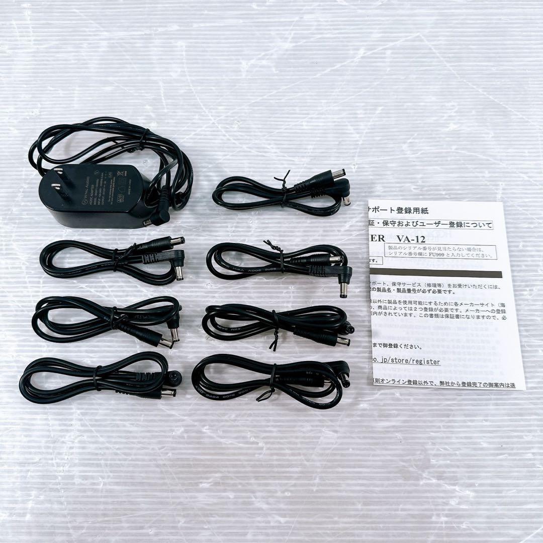 【ほぼ新品】VITAL AUDIO POWER CARRIER VA-12