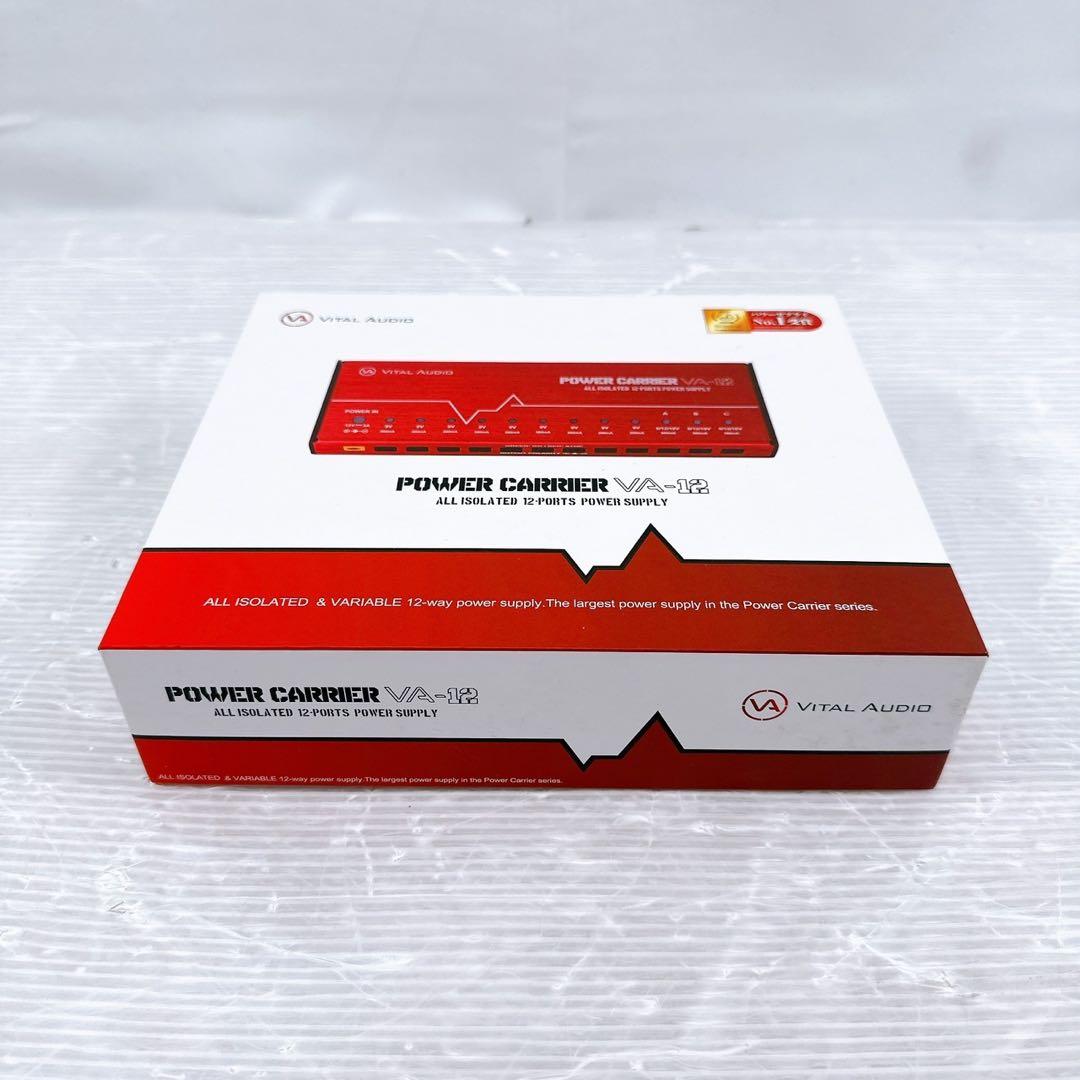 【ほぼ新品】VITAL AUDIO POWER CARRIER VA-12