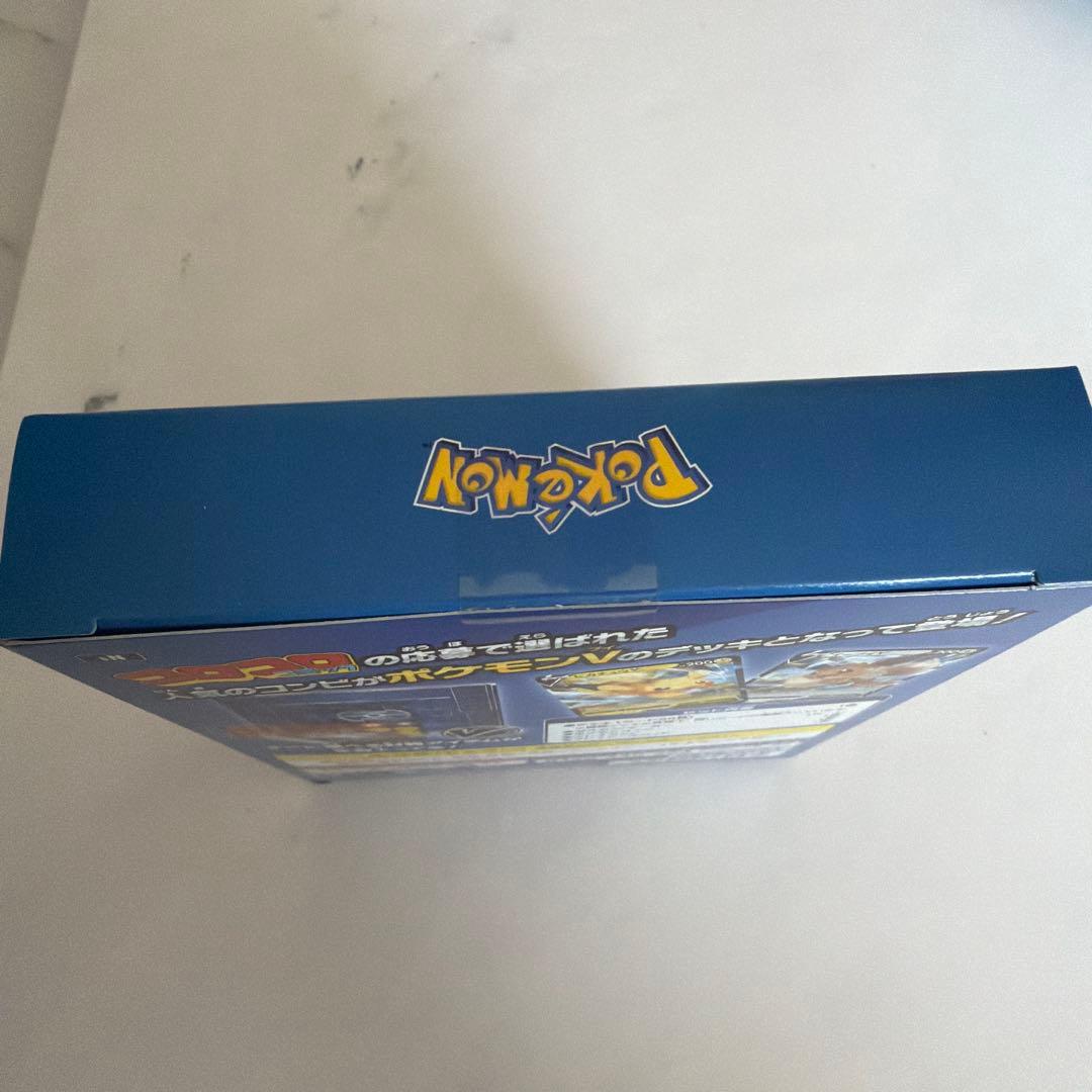 ポケモンカードゲーム スタートデッキ 100 コロコロコミック ver. 未開封