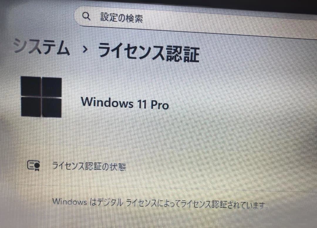 Windowsノート本体 HP 250G7 Corei5-8265U 8GB SSD128GB Win11