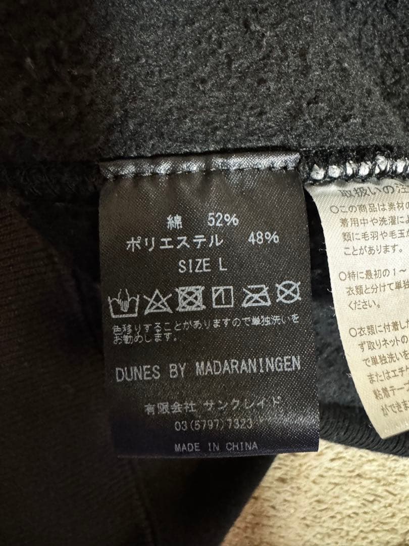 マダラニンゲン パーカー 京 kyo DIR sukekiyo Lサイズ