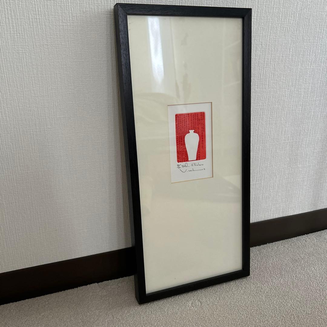 【版画】赤い背景の白い花瓶 ***即購入可能