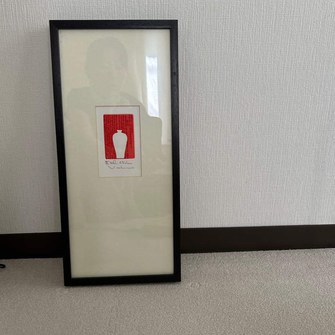 【版画】赤い背景の白い花瓶 ***即購入可能