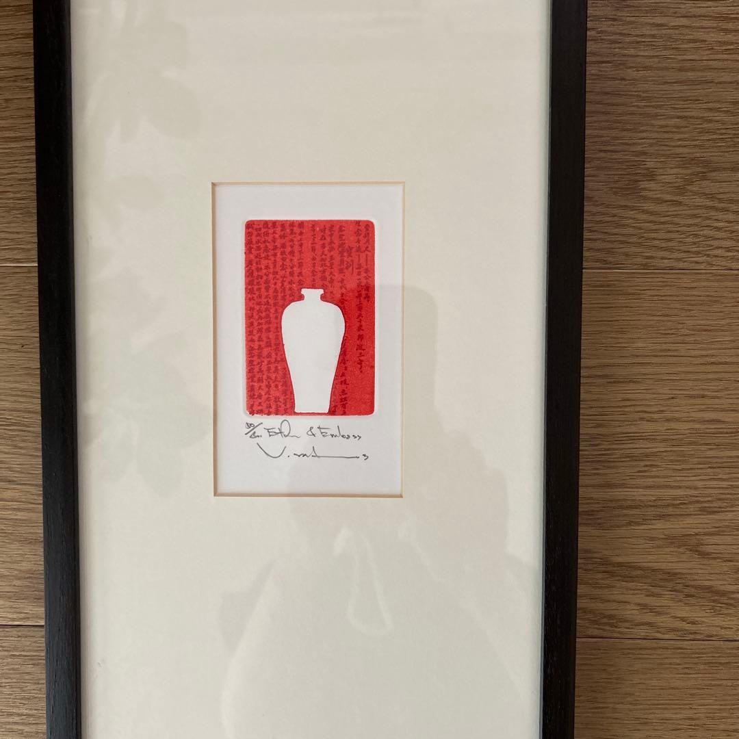 【版画】赤い背景の白い花瓶 ***即購入可能