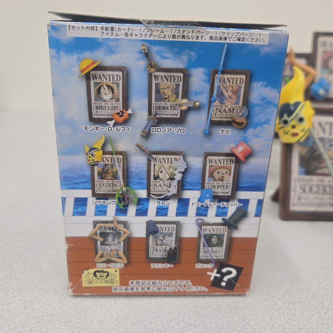 【ワンピース】麦わら海賊団 手配書コレクション フレーム