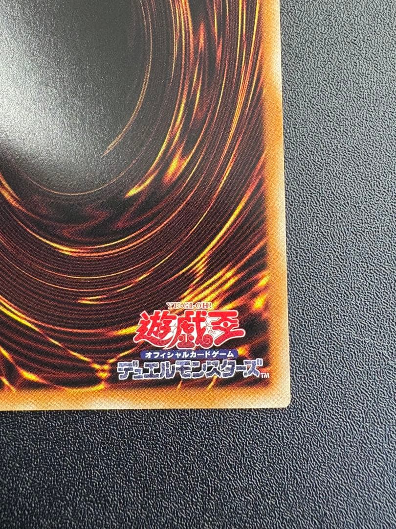 【美品】 SPリトルナイト プリズマティックシークレットレア プリシク 遊戯王