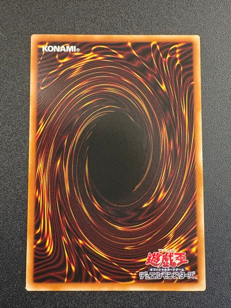 【美品】 SPリトルナイト プリズマティックシークレットレア プリシク 遊戯王