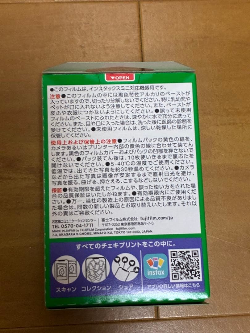 チェキフィルム5箱セット