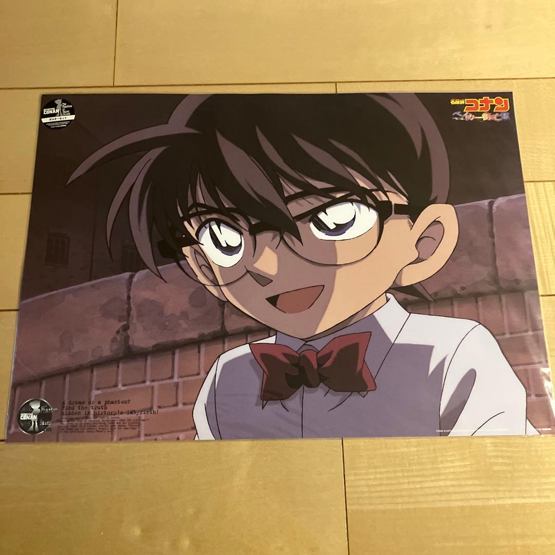 名探偵コナン　クリアポスター　ポスターセット　2002.2005 レア品