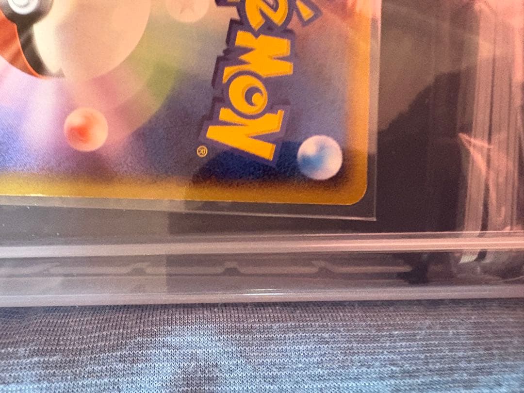 メタモン ホロンの研究塔ハーフデッキ1/2雷EX 003/015