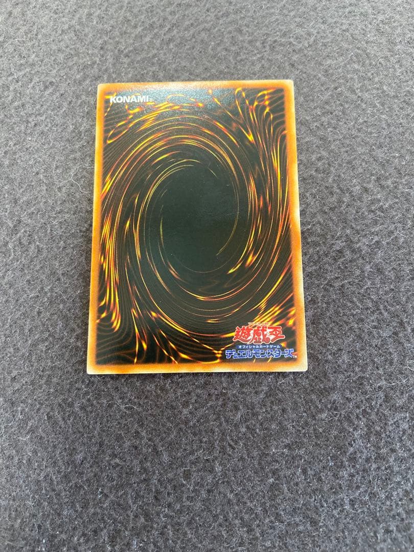 遊戯王　二人三脚ゾンビ　2人3脚ゾンビ　超美品