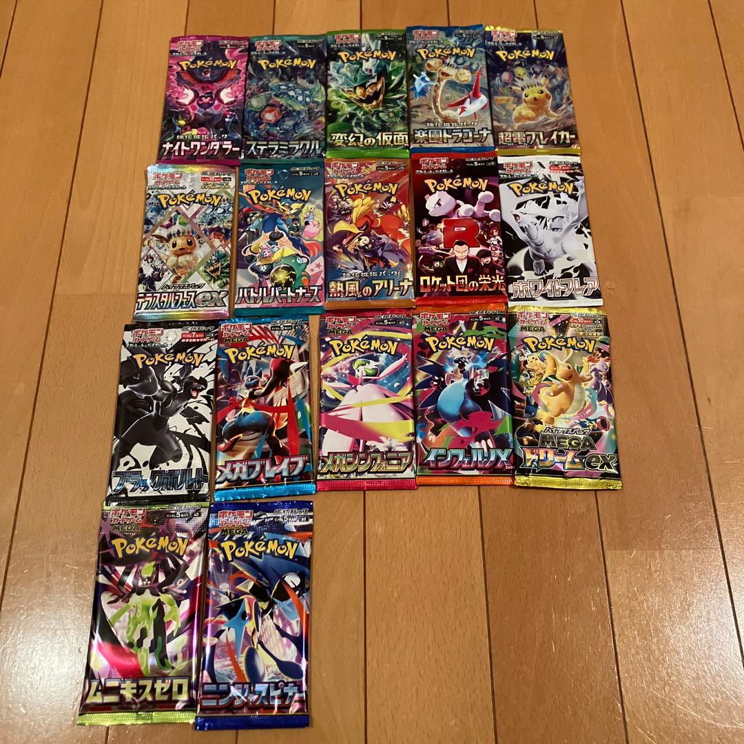 【未開封品・絶版パック多数】⭐️ポケモンカード バラパック⭐️まとめ売り