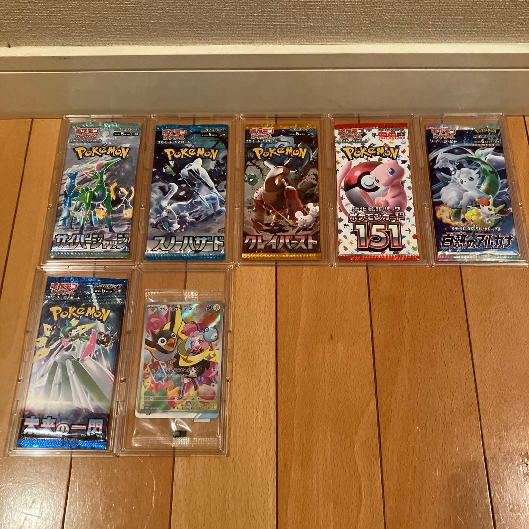 【未開封品・絶版パック多数】⭐️ポケモンカード バラパック⭐️まとめ売り