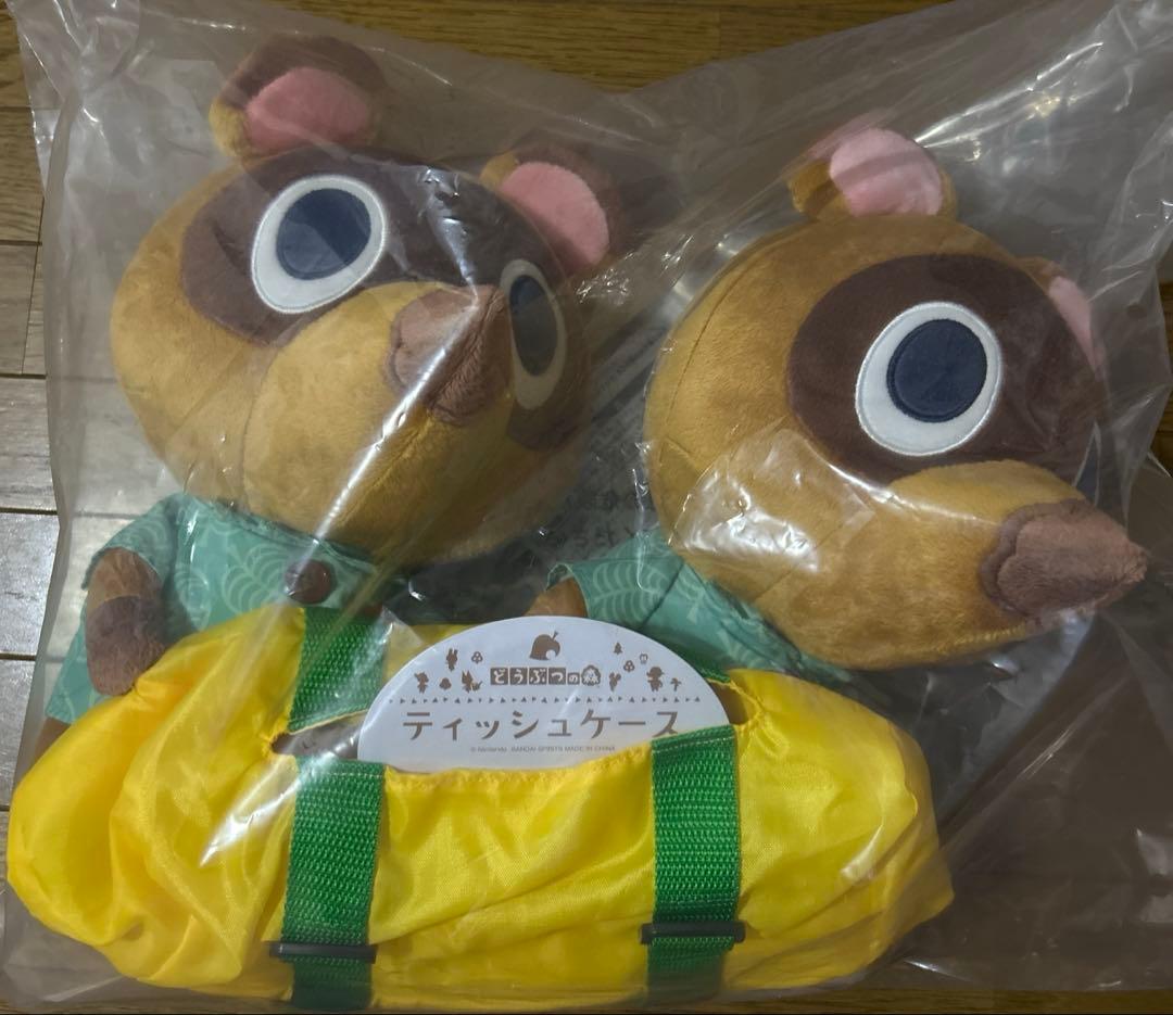 一番くじ あつまれ どうぶつの森 A賞 ラストワン賞など