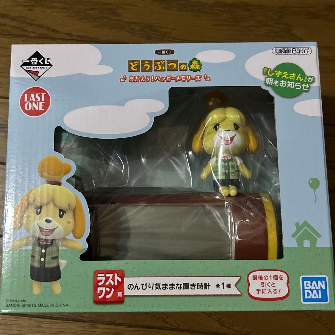 一番くじ あつまれ どうぶつの森 A賞 ラストワン賞など