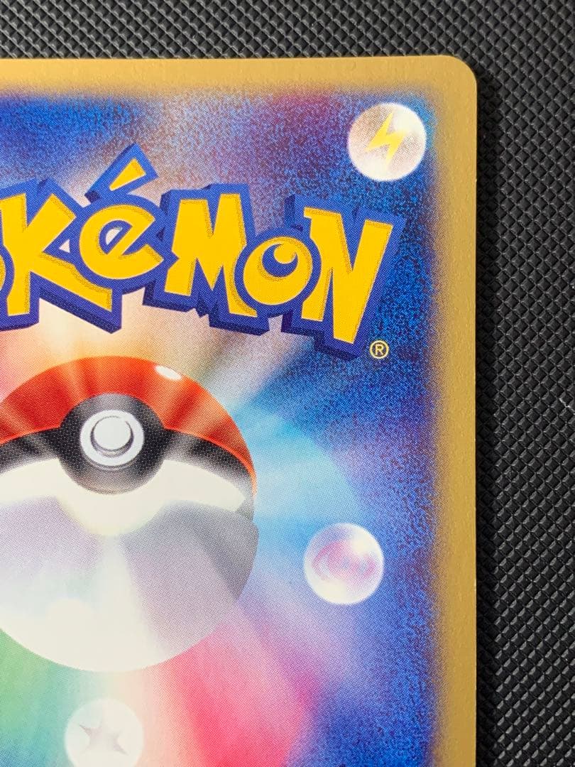 ヘルガー　071/092 eカード