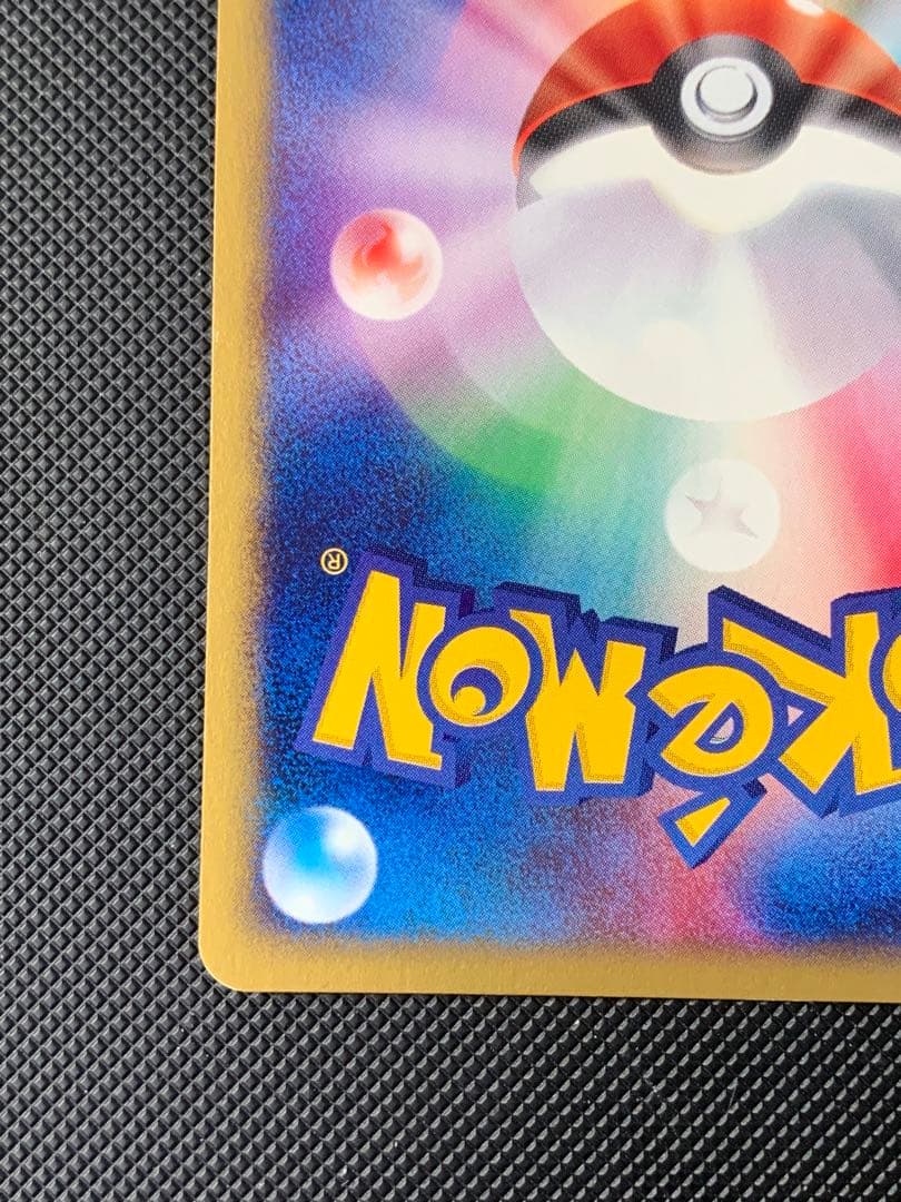 ヘルガー　071/092 eカード