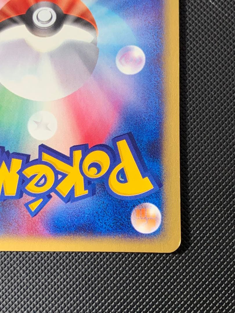 ヘルガー　071/092 eカード